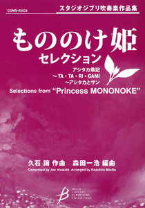 art of princess mononoke pdf to jpg